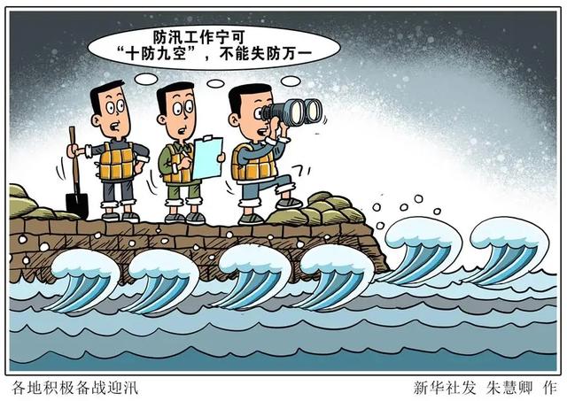 防汛常規(guī)物資中主要包含麻袋吸水膨脹袋,無紡布吸水膨脹袋,防汛沙袋,防汛噸袋,防汛編織袋,雨衣,雨靴,雨傘,彩條布,工兵鏟,十字鎬,八磅錘,應(yīng)急救生包等。