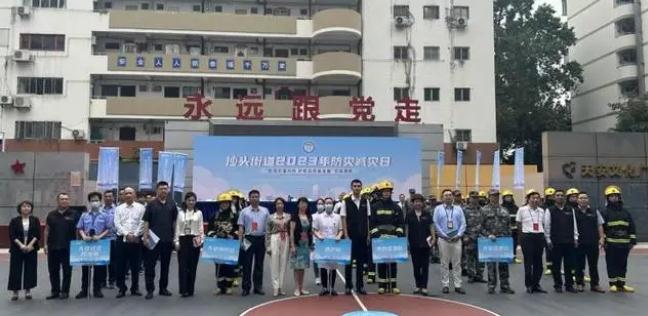 增強(qiáng)安全意識，提升應(yīng)急能力！沙頭街道開展防災(zāi)減災(zāi)宣傳日實操應(yīng)急演練