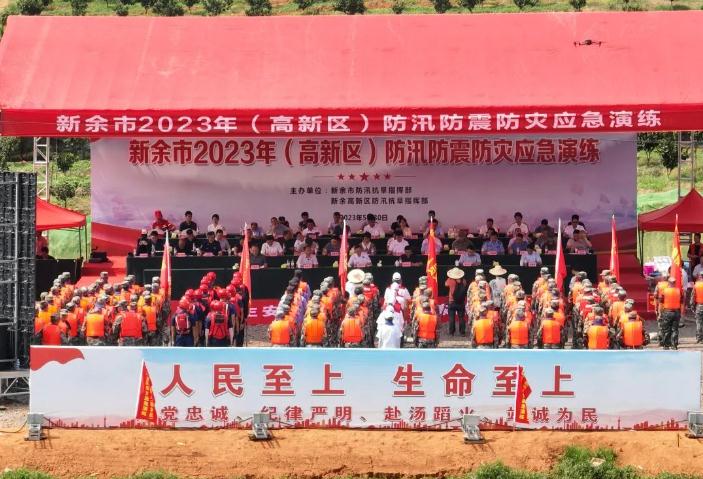 練為戰(zhàn)！中國安能南昌分公司參演新余市2023年應(yīng)急演練